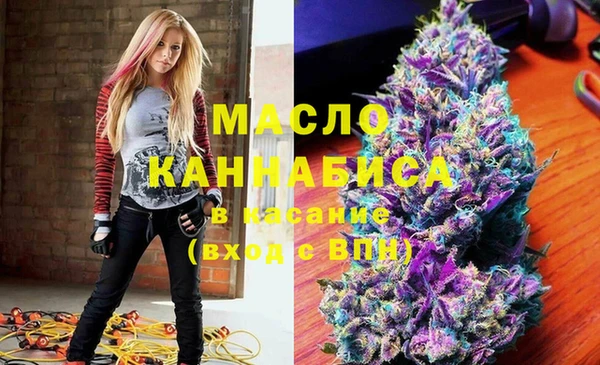 MESCALINE Богородицк