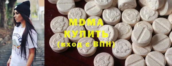 MESCALINE Богородицк