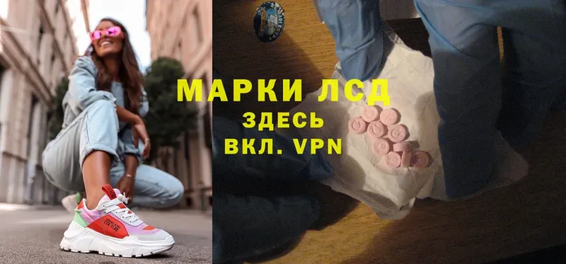 Лсд 25 экстази ecstasy  Лукоянов 