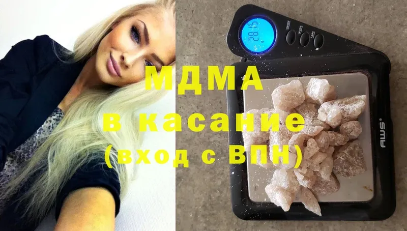 MDMA crystal  магазин    Лукоянов 